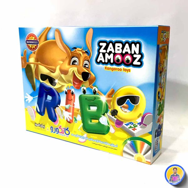 بازی فکری زبان آموز
