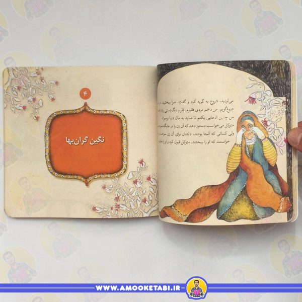 ۱۰ قصه از امام هادی (ص)