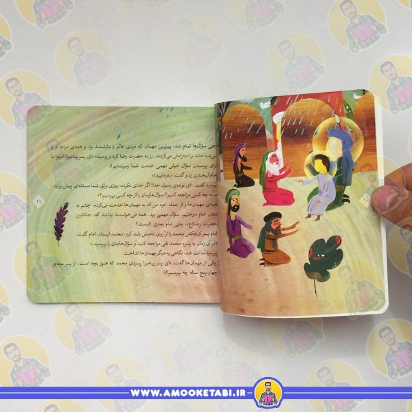 قیمت کتاب 8 قصه از امام جواد (ع)