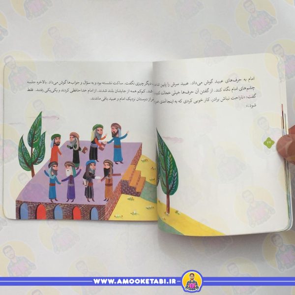 قیمت کتاب کودک ۱۰ قصه از امام رضا (ع)
