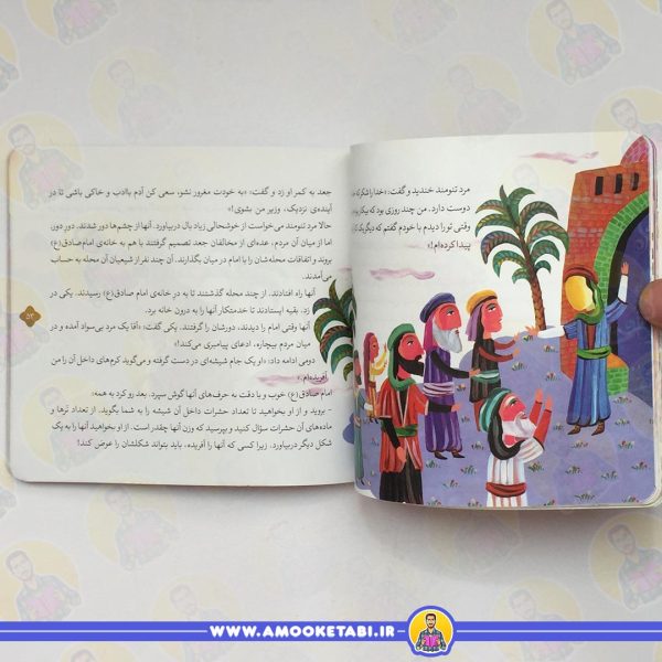۱۰ قصه از امام صادق(ع)