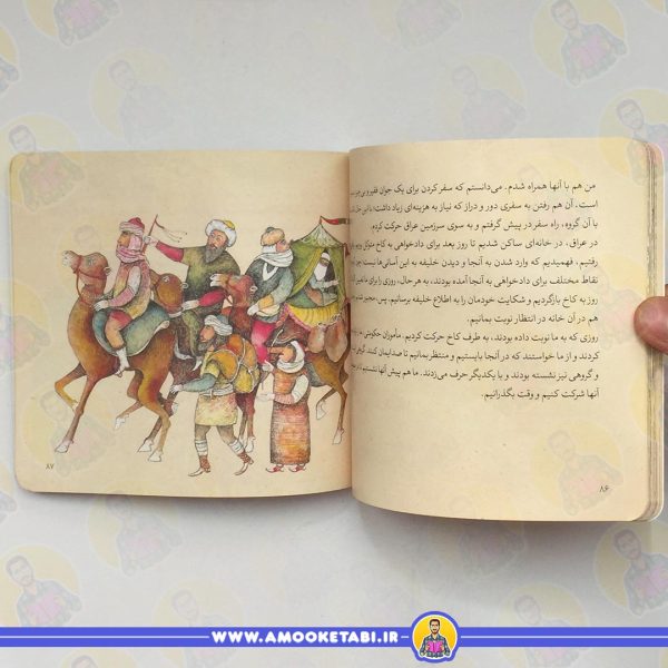 ۱۰ قصه از امام هادی (ص)