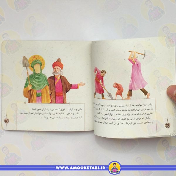 ۱۰ قصه از بانو فاطمه(س)