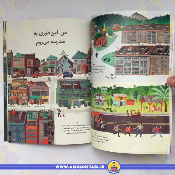 قیمت و خرید کتاب کودک ما این طوری زندگی می کنیم