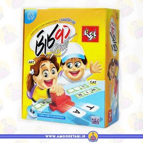 بازی دو کارتی زبان انگلیسی عمو کتابی