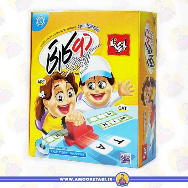 بازی دو کارتی زبان انگلیسی عمو کتابی