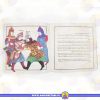 کتاب داستان رستم و سهراب متن داخلی کتاب