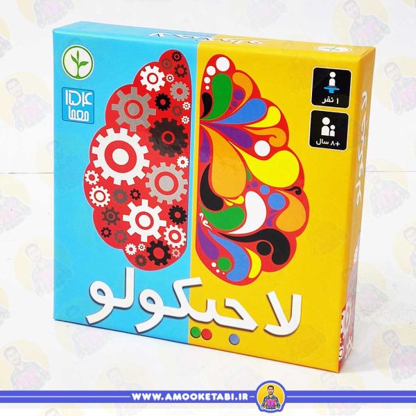بازی لاجیکولو عمو کتابی