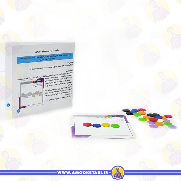 بازی لاجیکولو با دفترچه راهنما