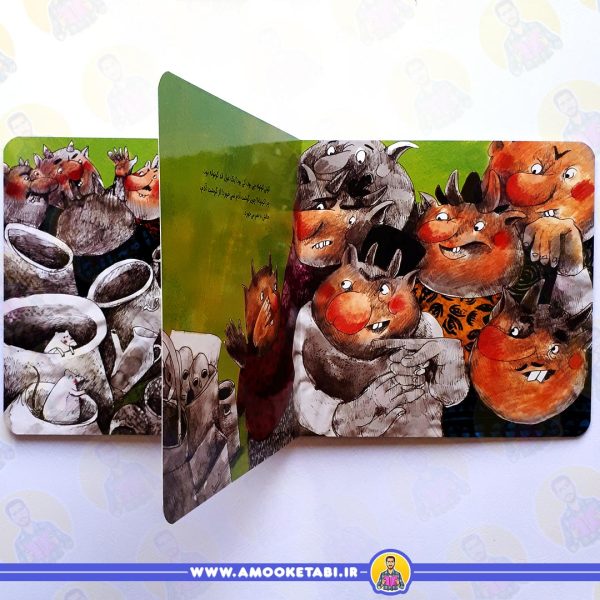 قیمت کتاب کوتی کوتوله غول خاله