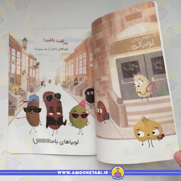 قیمت و خرید من باحال هستم !