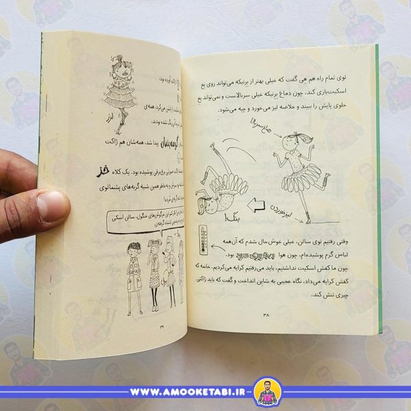 خرید لوتا پیتر من 4 آرامش پس از خرگوش