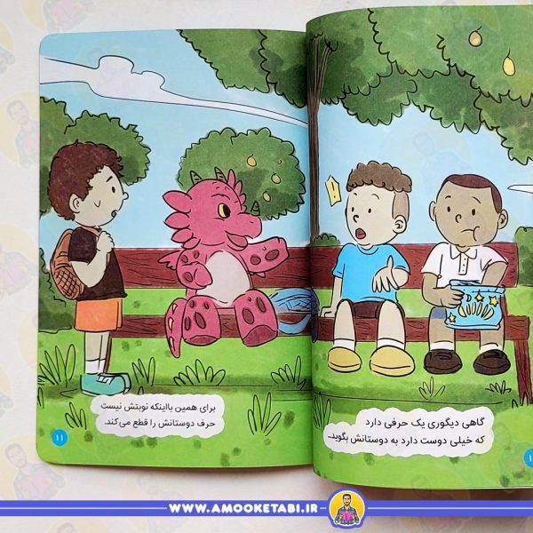 قیمت و خرید ماجراهاي من و اژدها 10 کنترل زبان/مهارت های زندگی