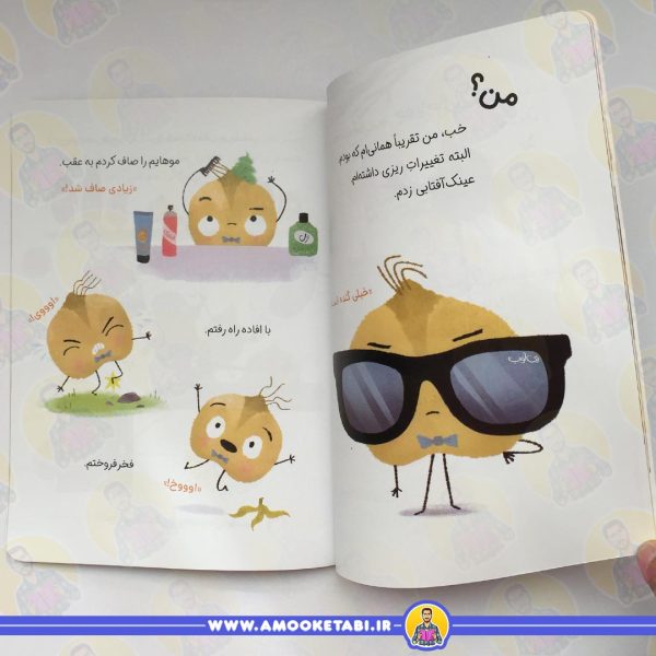 قیمت من باحال هستم !