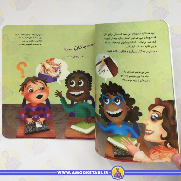 قیمت کتاب خالی بندی !