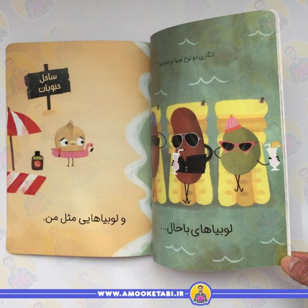 خرید من باحال هستم !