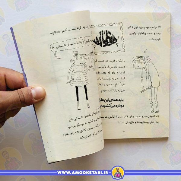 قیمت و خرید لوتا پيتر من 5 نجات لاک پشتی