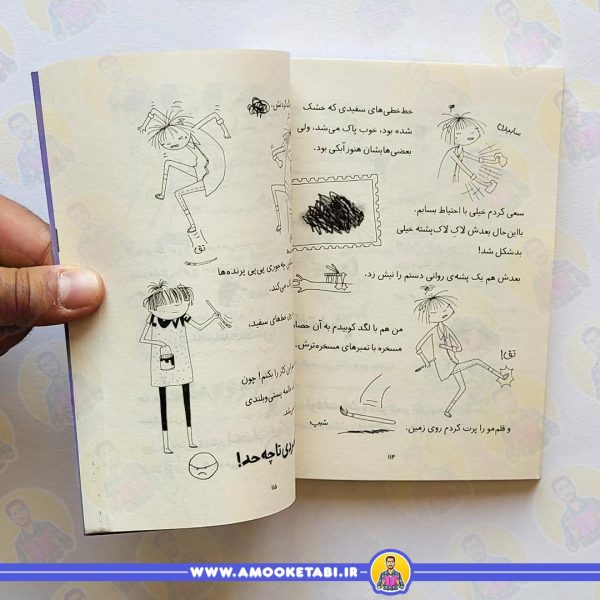 قیمت لوتا پيتر من 5 نجات لاک پشتی