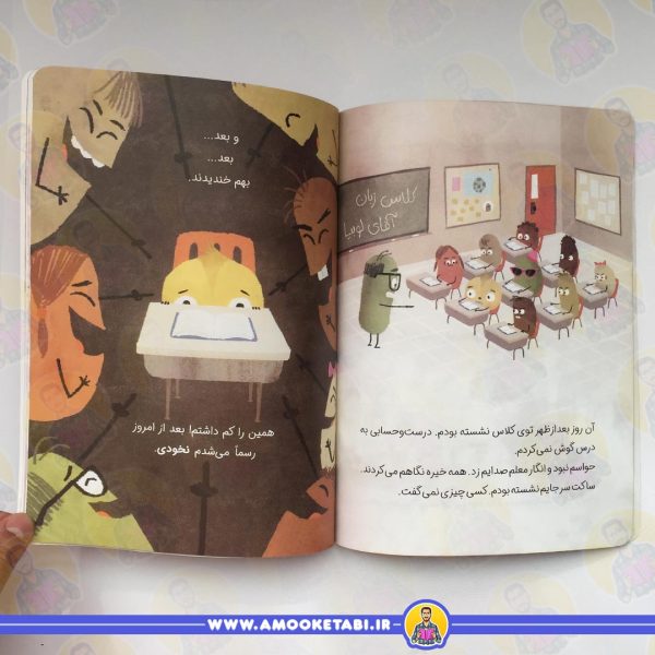 خرید و قیمت من باحال هستم !