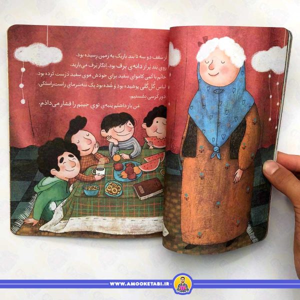 قیمت کتاب بابا برفی در شب یلدا کلاس اولی کتاب اولی سطح 3 کتاب کودک