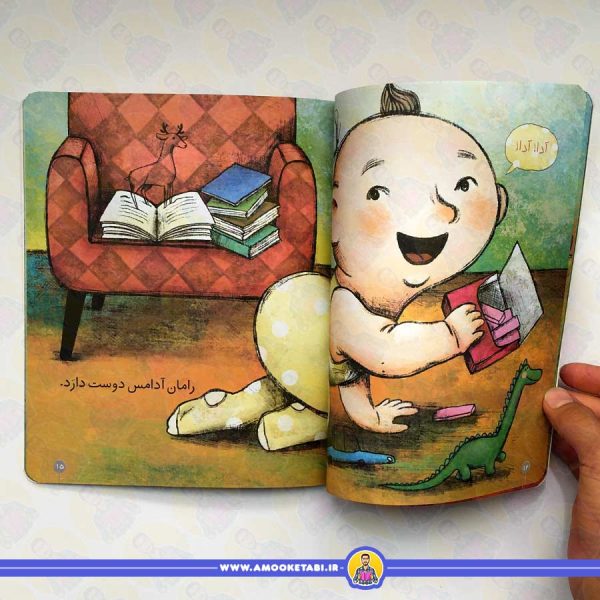 خرید کلاس اولی کتاب اولی - سطح 1 (برادرم رامان)
