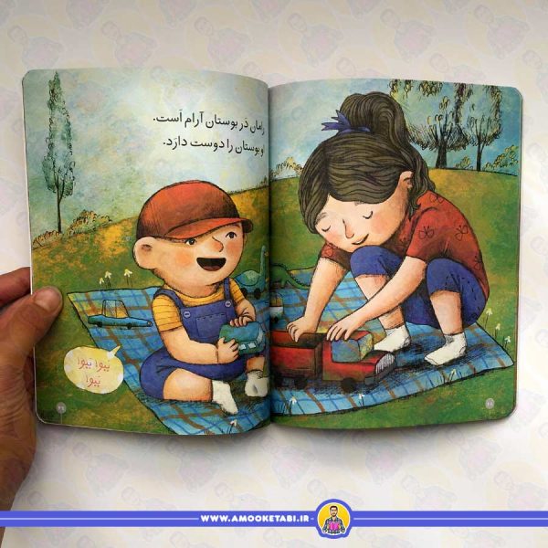 قیمت و خرید کتاب کلاس اولی کتاب اولی - سطح 1 (برادرم رامان)