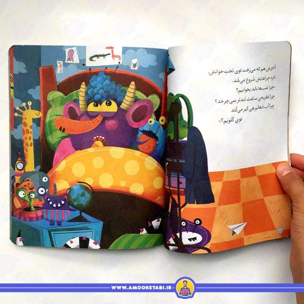 قیمت و خرید کتاب کلاس اولی کتاب اولی سطح ۴ (بچه هیولا و اژدهای چشم ژله ای) کتاب کودک