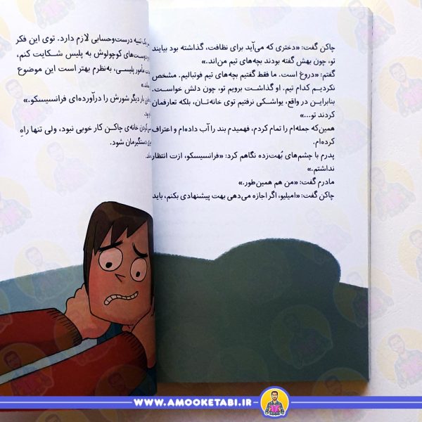 قیمت ته جدولی ها 1 راز داروهای خواب آلود