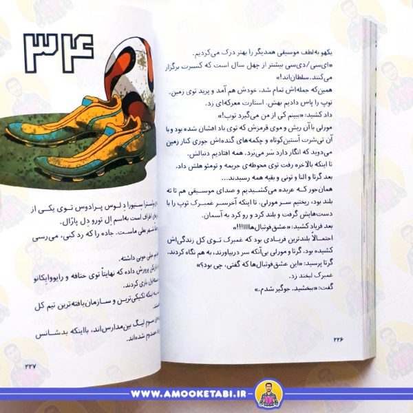 قیمت ته جدولی ها 5 راز سرقت غير ممکن
