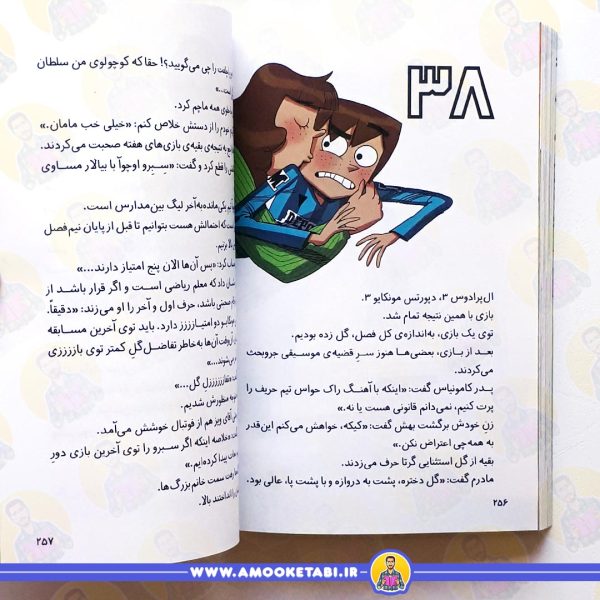 خرید ته جدولی ها 5 راز سرقت غير ممکن
