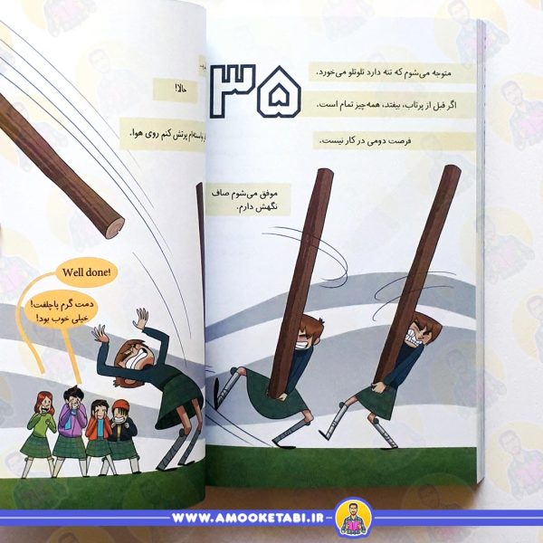 خرید ته جدولی ها 6 راز قلعه ی افسون شده