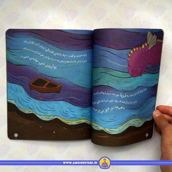 کلاس اولی کتاب اولی - سطح ۴ (جشن تولد ژه ژه)