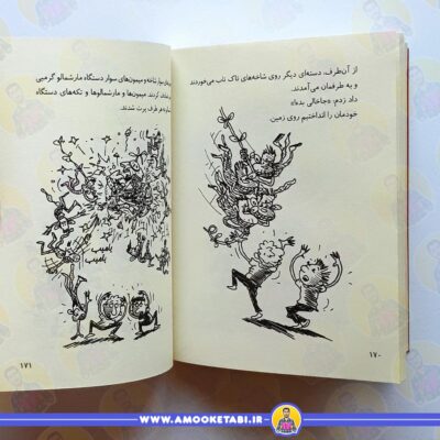 قیمت خانه درختی 13 طبقه