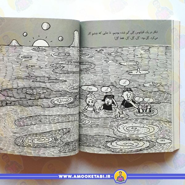 قیمت و خرید خانه درختی 130 طبقه