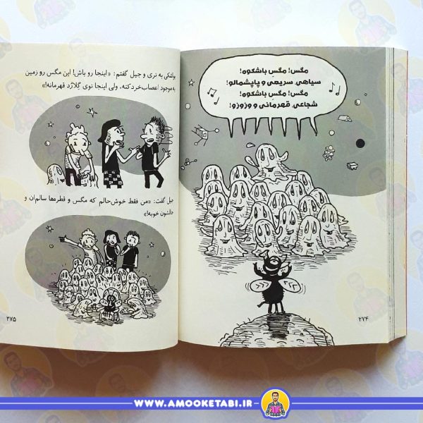 خرید خانه درختی 130 طبقه