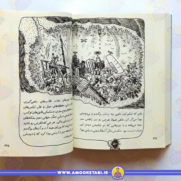 قیمت خانه درختی 26 طبقه