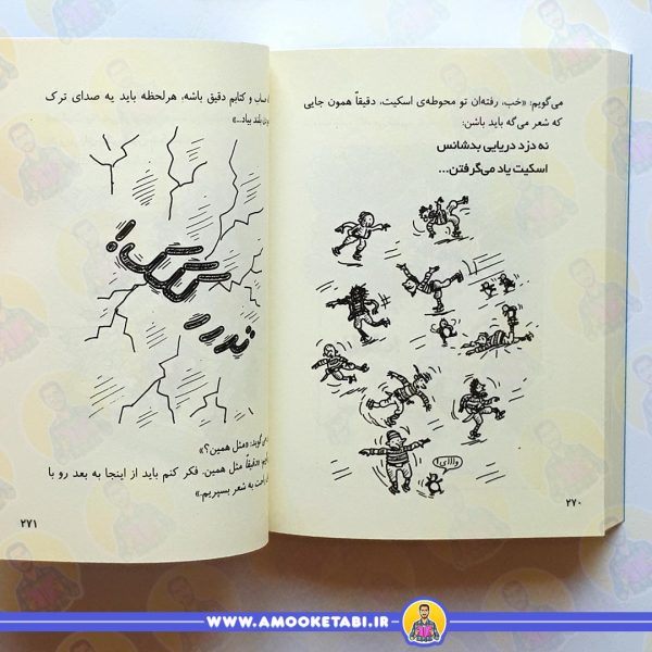 قیمت و خریدخانه درختی 26 طبقه