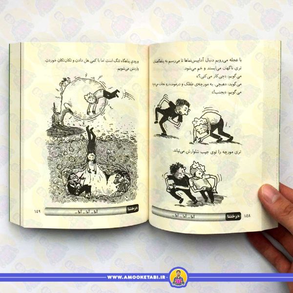 خرید کتاب خانه درختی 65 طبقه کتاب کودک و نوجوان عمو کتابی