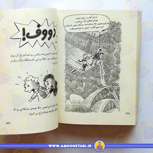 قیمت خانه درختی 39 طبقه