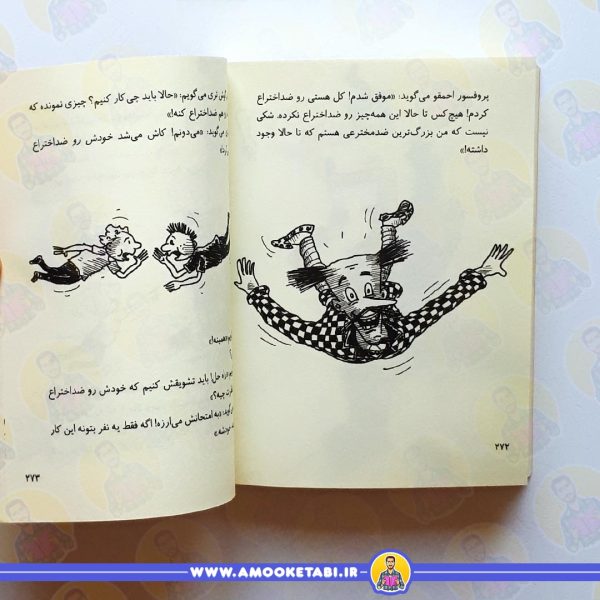 قیمت و خرید خانه درختی 39 طبقه
