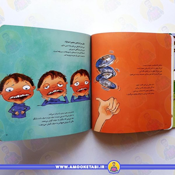 قیمت و خرید کتاب غرغروها برنده نمی شوند