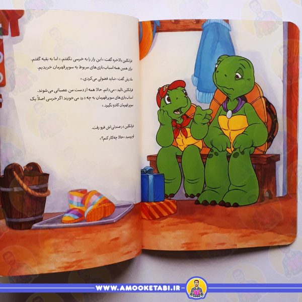 خرید کتاب فرانکلین دیگر فضولی نمی کند