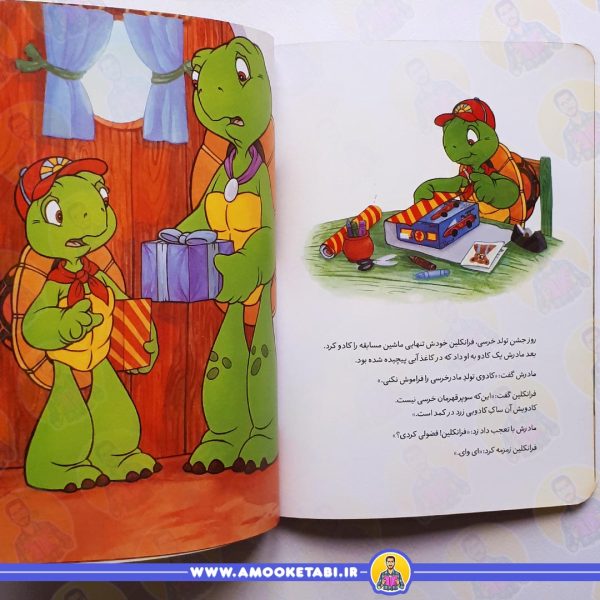 قیمت و خرید فرانکلین دیگر فضولی نمی کند