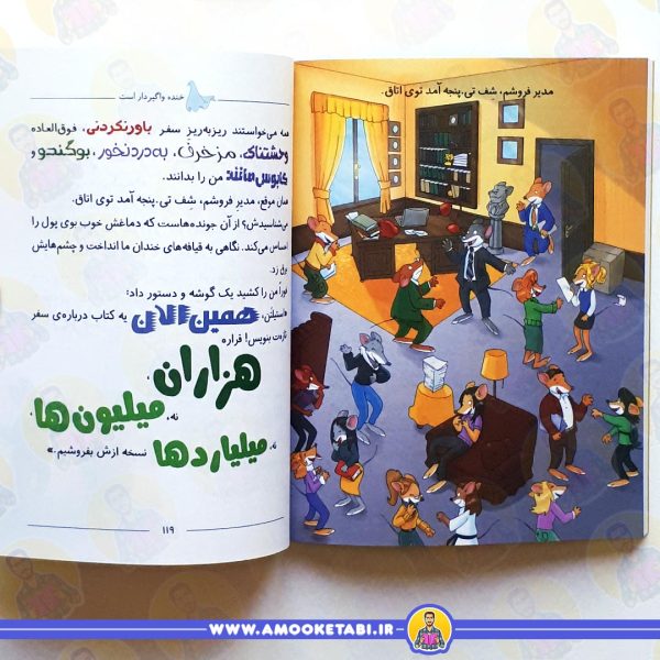 صفحه داخلی بزن بريم با کوسه ها شنا کنيم