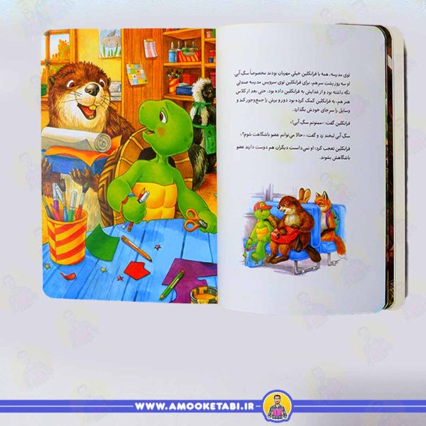 خرید کتاب فرانکلین و باشگاه سری