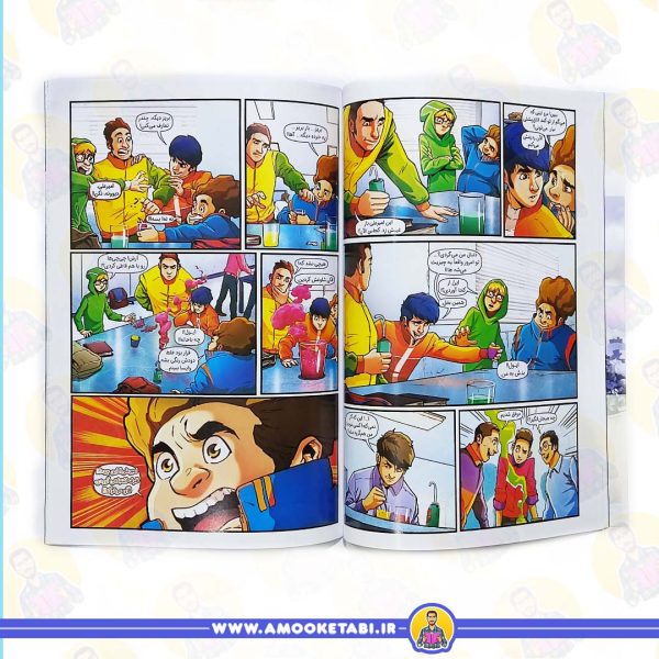 خرید و قیمت کتاب ایلیا 13 تولد یک قهرمان