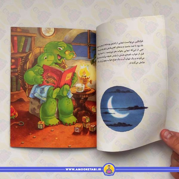 فرانکلین و باشگاه سری