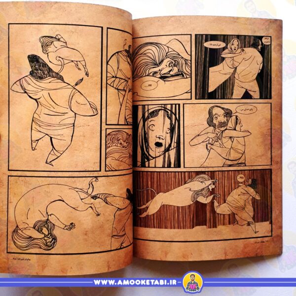 خرید کتاب پهلوانان شیردل مجموعه پهلوانان