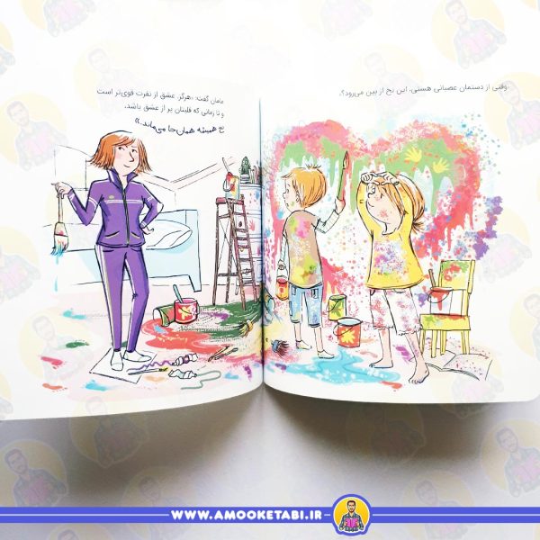 قیمت و خرید کتاب نخ نامرئی عمو کتابی