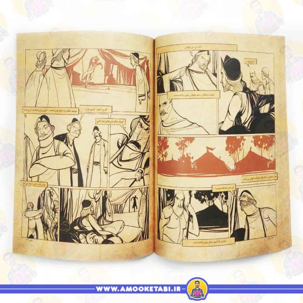 کتاب پیلتن صفحه داخلی کتاب داستانی
